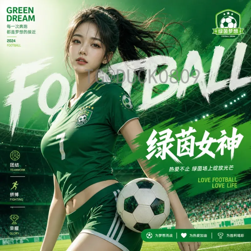 2026美加墨世界杯实时更新名单：最新动态与获取指南